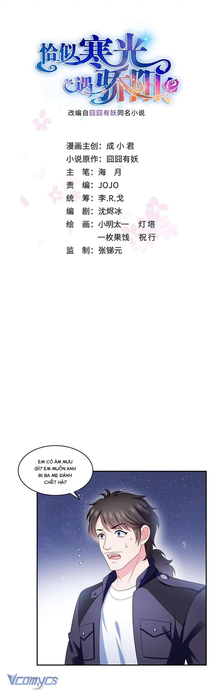 Hệt Như Hàn Quang Gặp Nắng Gắt Chap 502 - Trang 4