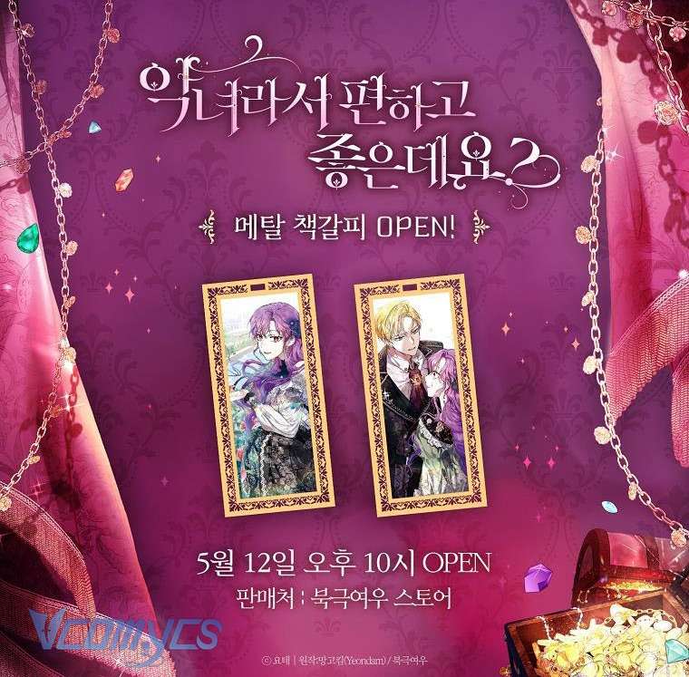 Làm Ác Nữ Bộ Không Tuyệt Sao? Chap 46 - Trang 4