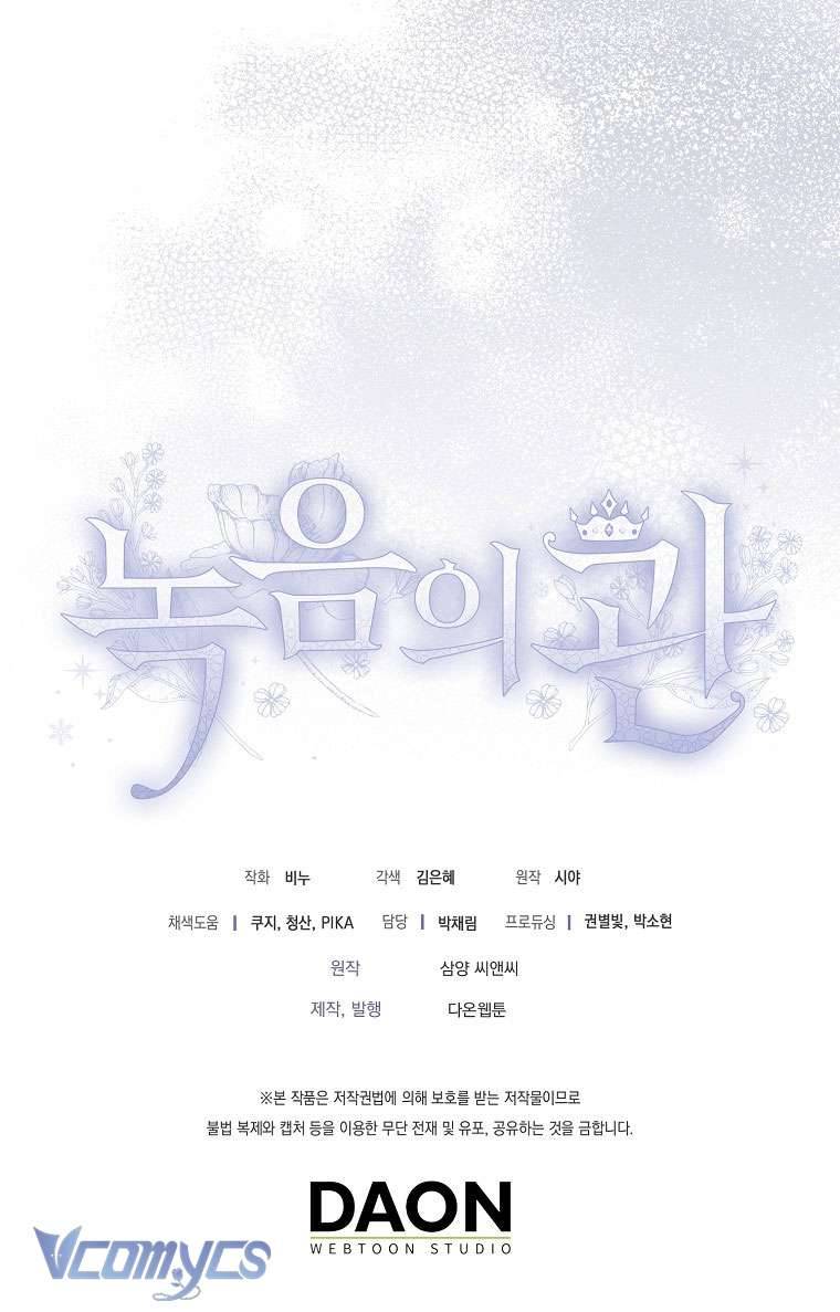 Vương Miện Lục Bảo Chap 104 - Trang 2