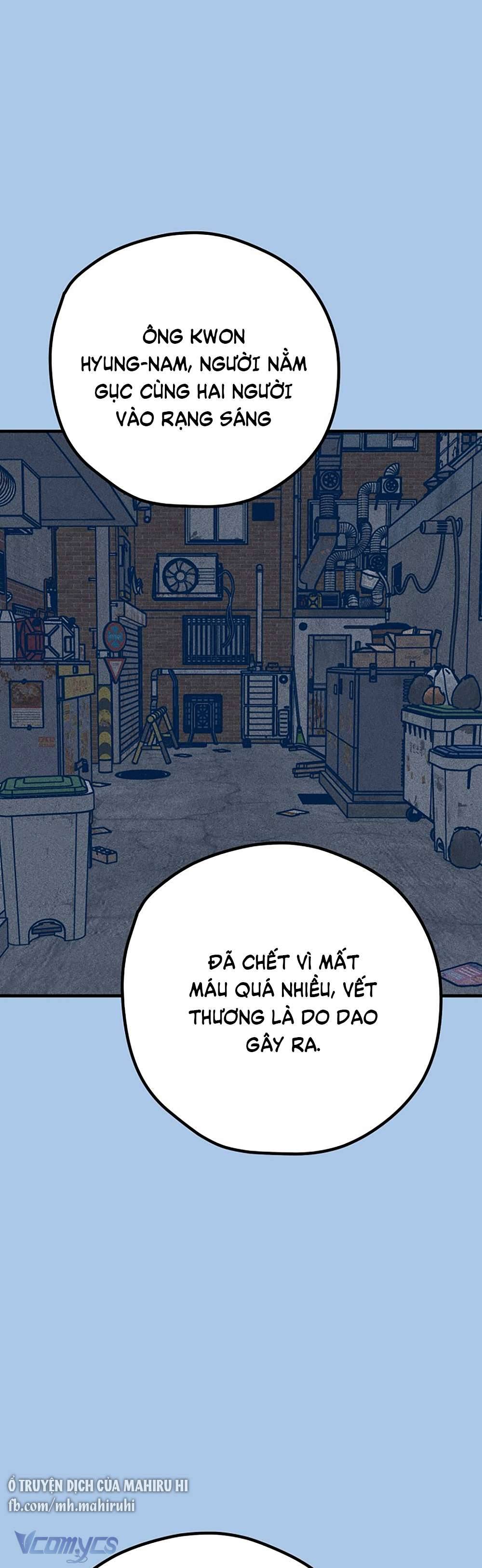 Kẻ Rác Rưởi Không Đáng Được Yêu Chapter 43 - Trang 4