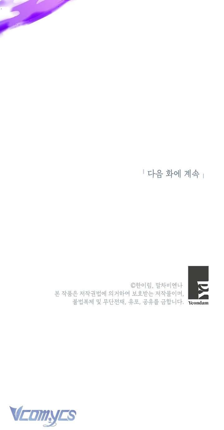 Chúng Ta Có Thể Trở Thành Một Gia Đình Được Không? Chap 74 - Trang 2