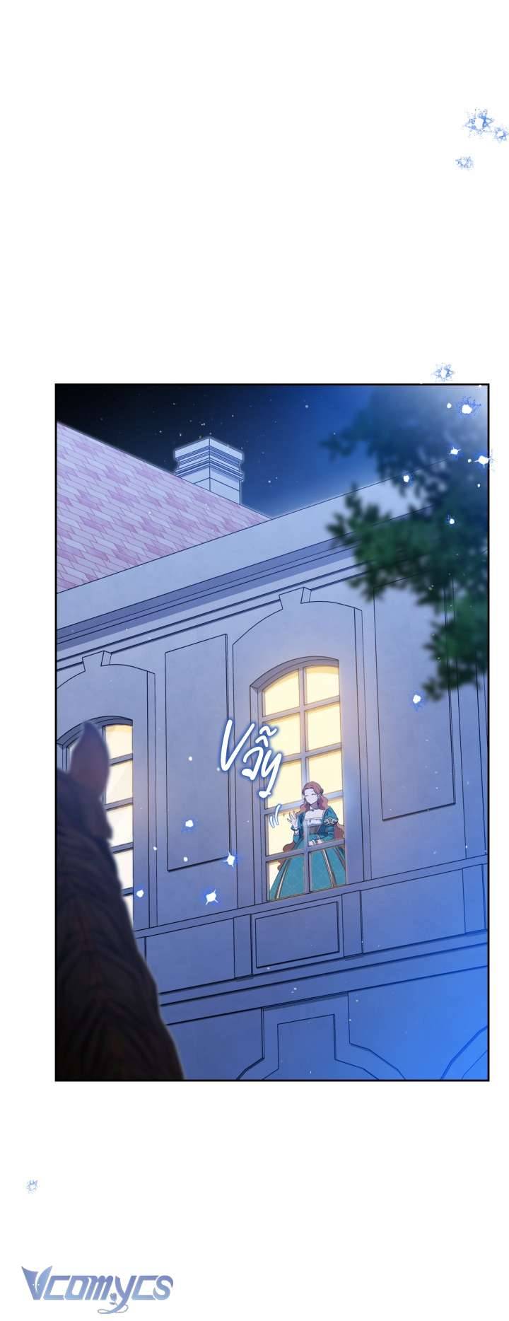 Kiếp Này Nhất Định Làm Gia Chủ Chap 140 - Trang 2