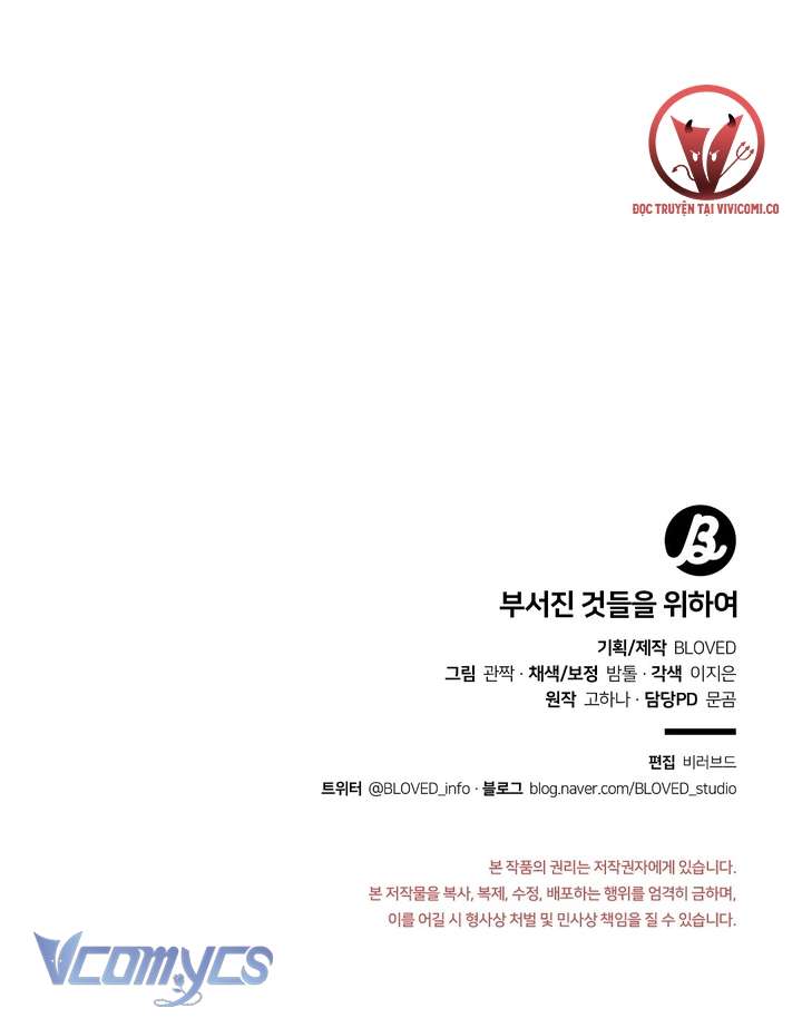 [18+] Vì Những Thứ Đã Tan Vỡ Chap 46 - Trang 3