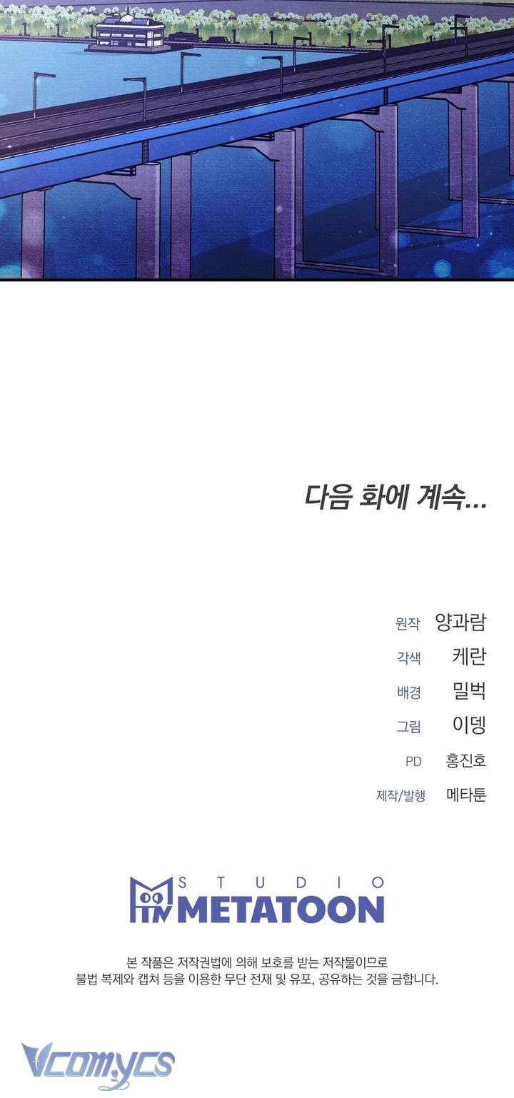 [18+] Mùa Đông Bất Tận Chap 13 - Trang 3