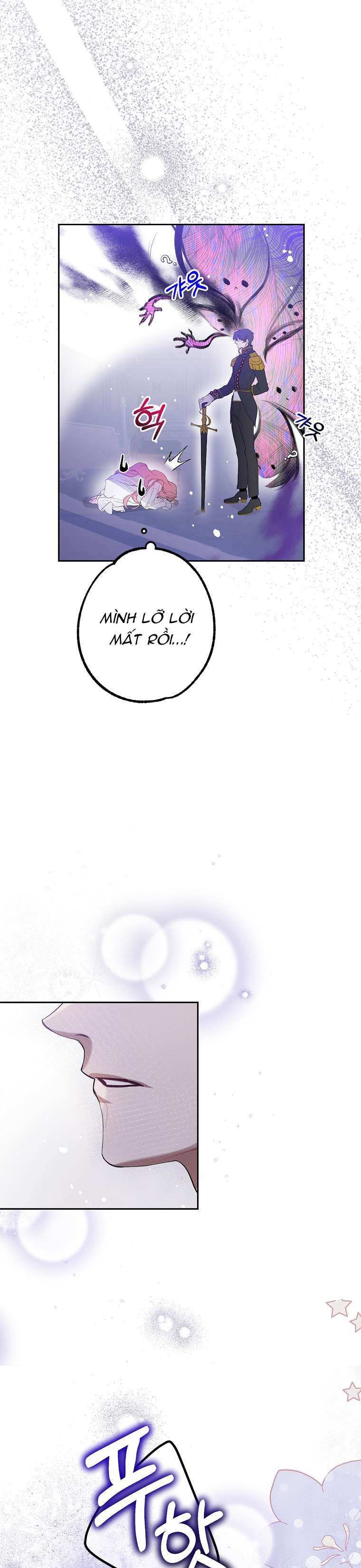 Khi Trái Tim Dẫn Lối Đôi Ta Chap 1 - Trang 2