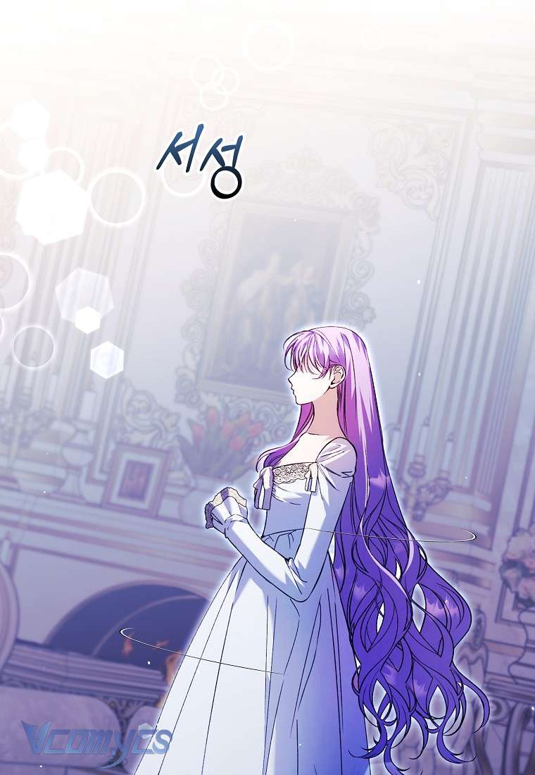 Các Nam Chính Đã Bị Nữ Phụ Cướp Mất Chap 23 - Trang 3