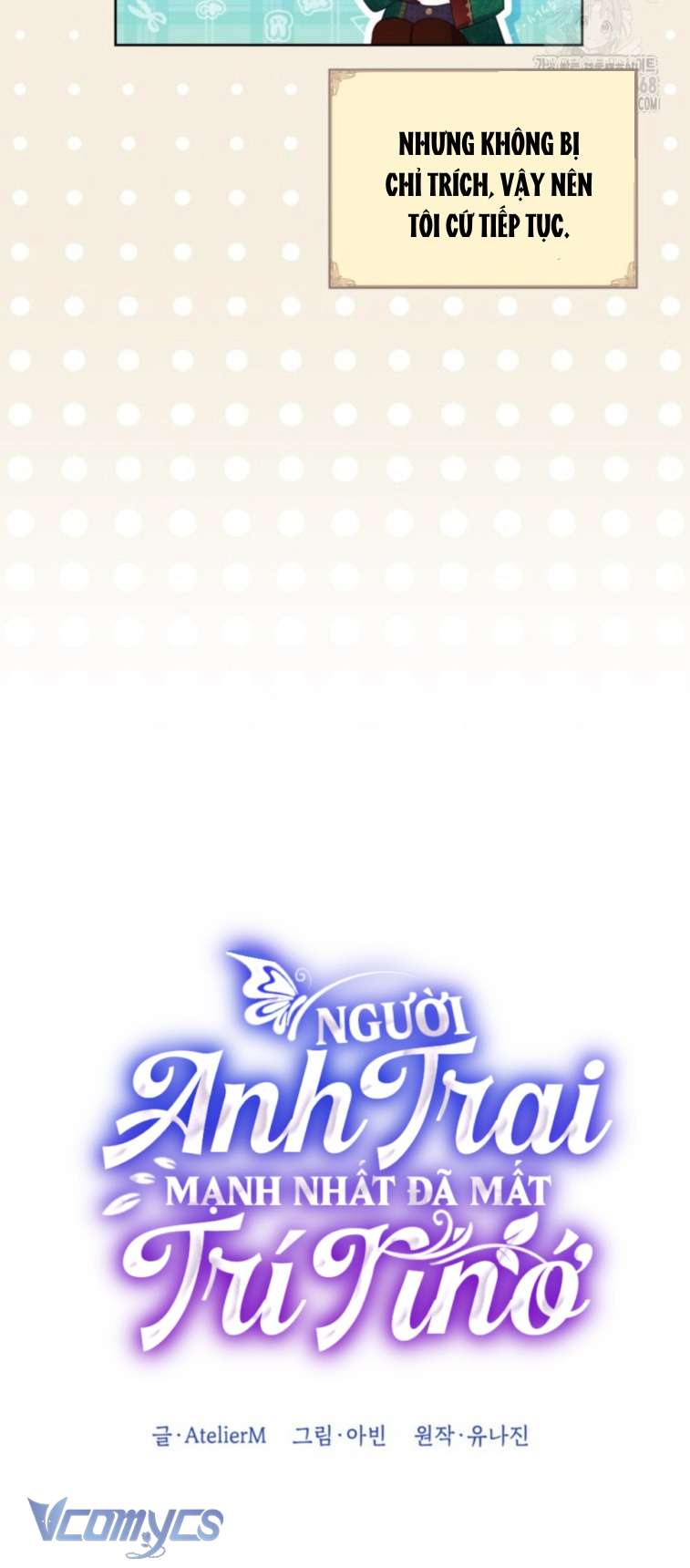 Người Anh Trai Mạnh Nhất Của Tôi Đã Mất Trí Nhớ Chap 22 - Next Chap 23