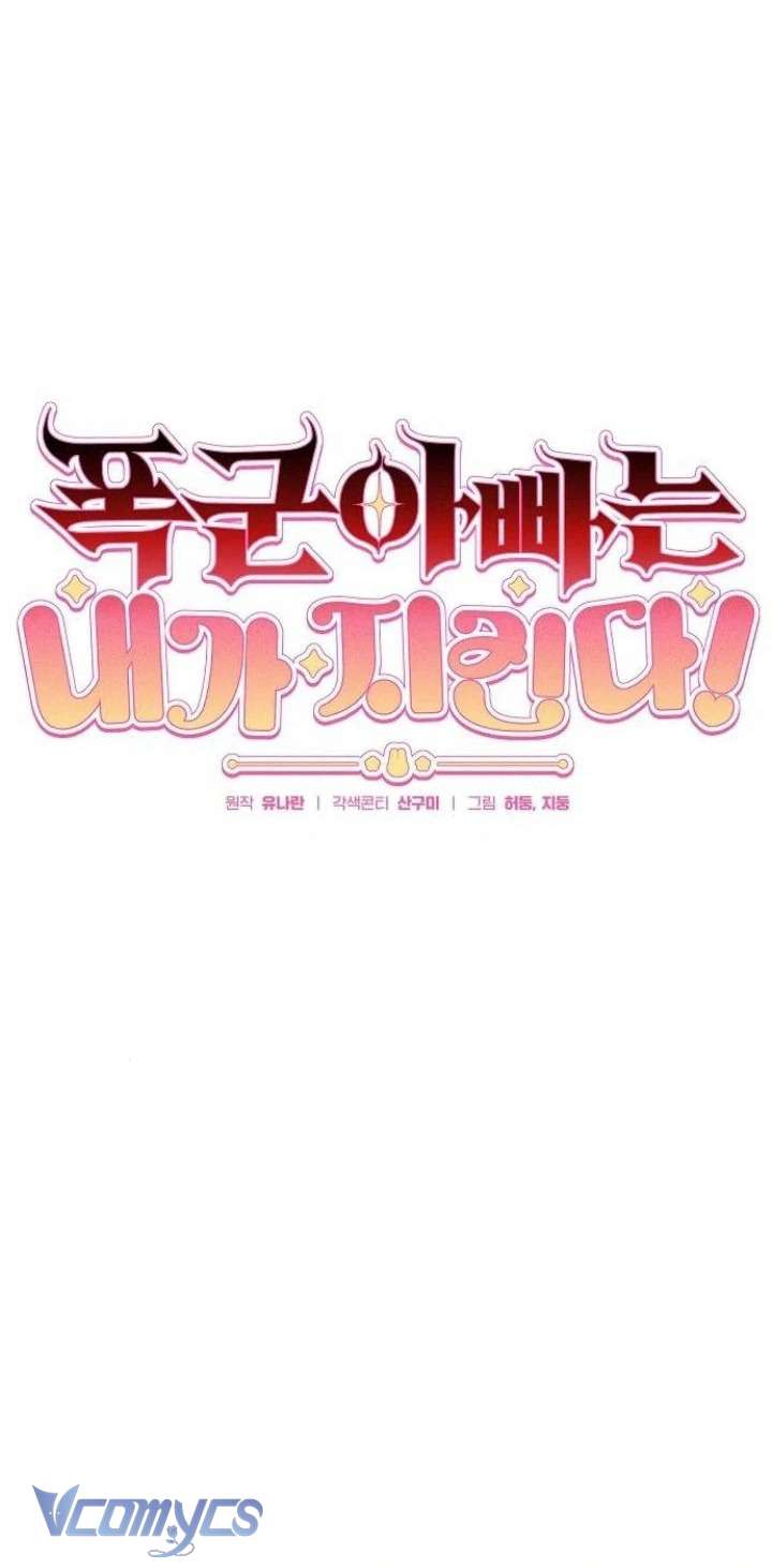 Papa Bạo Chúa, Con Sẽ Bảo Vệ Người! Chap 10 - Next Chap 11