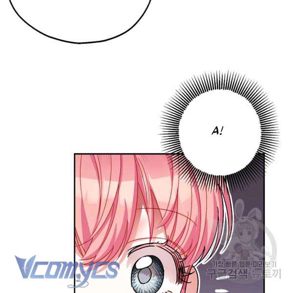 Liều Thuốc An Thần Của Bạo Chúa Chapter 22 - Trang 4