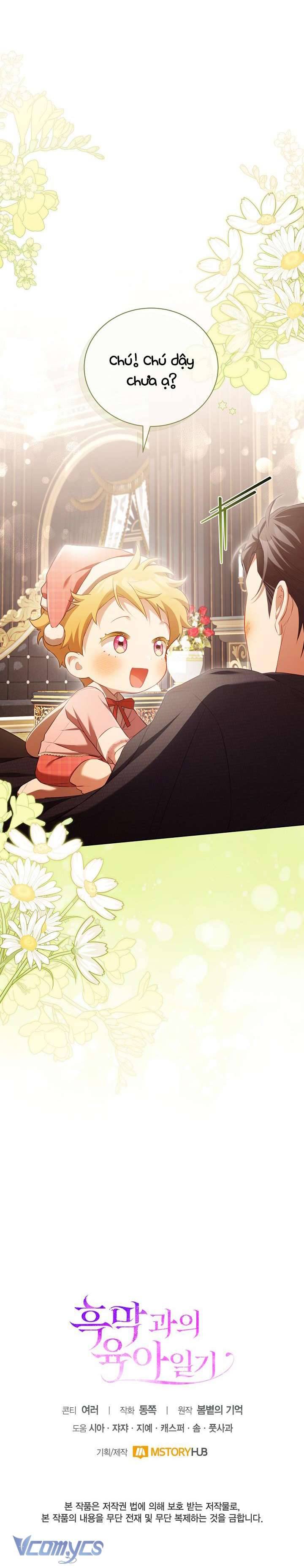 Nhật Ký Trông Trẻ Chapter 22 - Trang 4