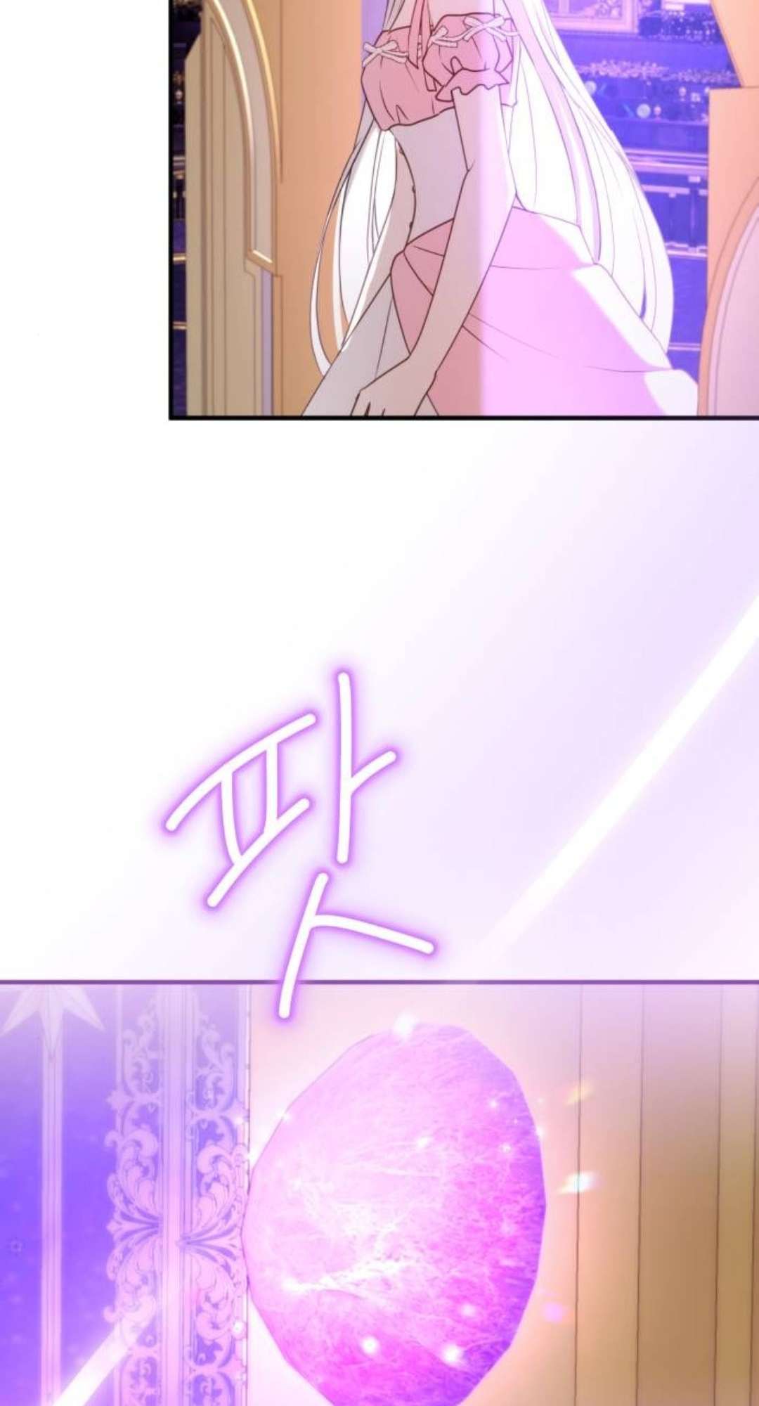 Ác Nữ Chỉ Muốn Sống Yên Bình Chapter 27 - Trang 4