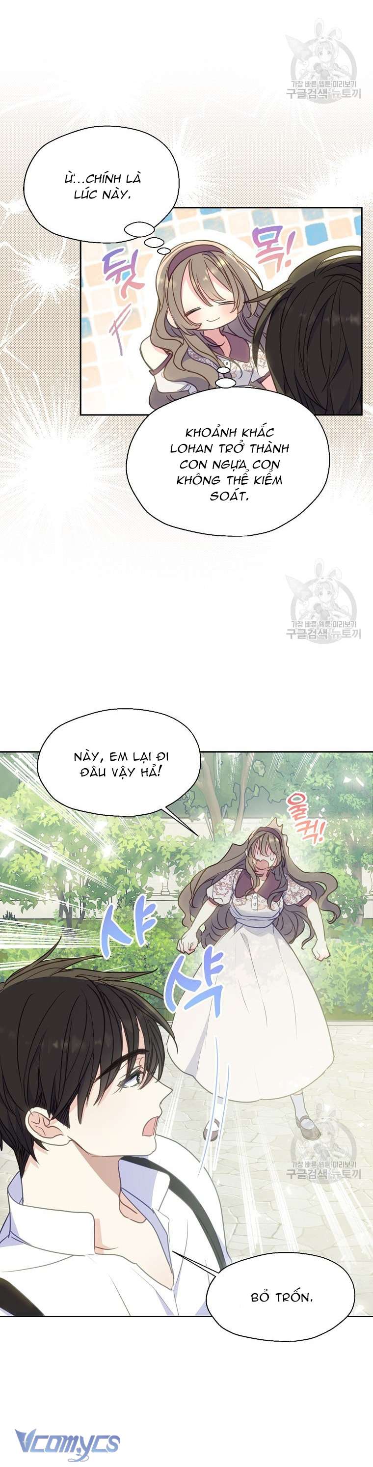 Bệ Hạ Xin Đừng Giết Tôi!!! Chap 89 - Trang 2