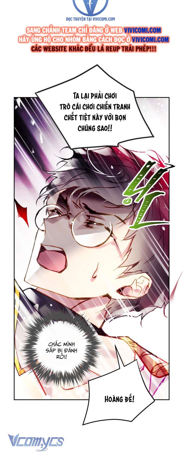 Kết Cục Của Nhân Vật Phản Diện Chỉ Có Thể Là Cái Chết Chapter 161 - Trang 4