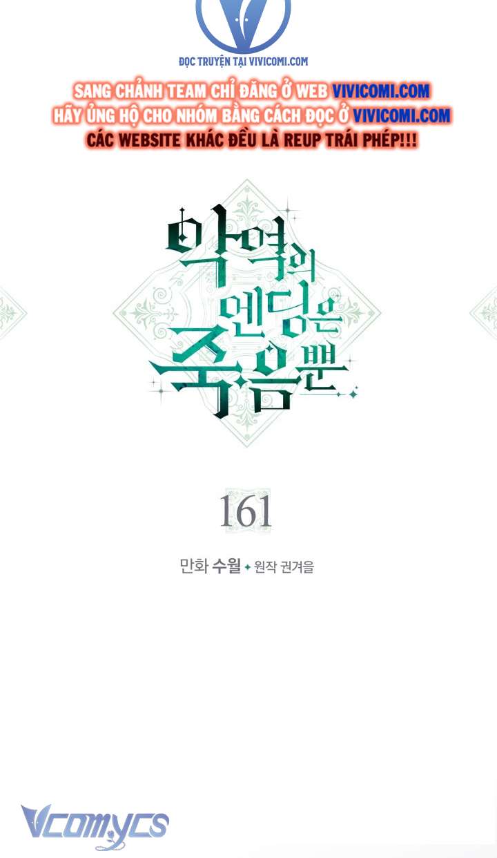 Kết Cục Của Nhân Vật Phản Diện Chỉ Có Thể Là Cái Chết Chapter 161 - Trang 4