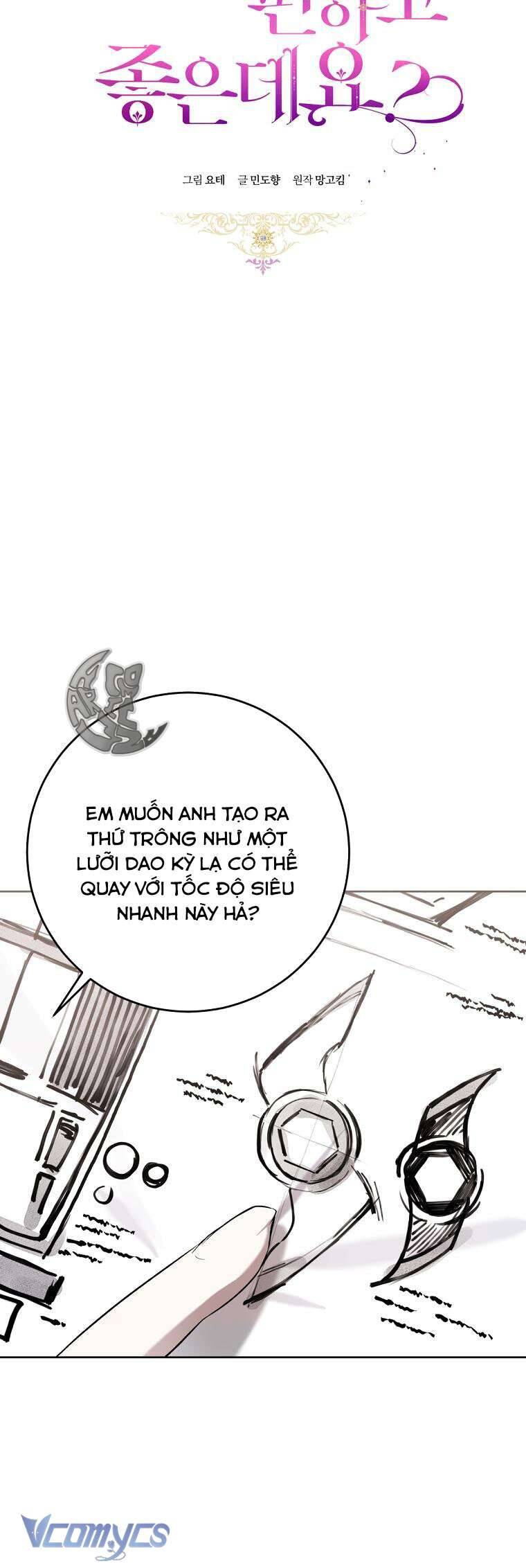 Làm Ác Nữ Bộ Không Tuyệt Sao? Chap 43 - Trang 4