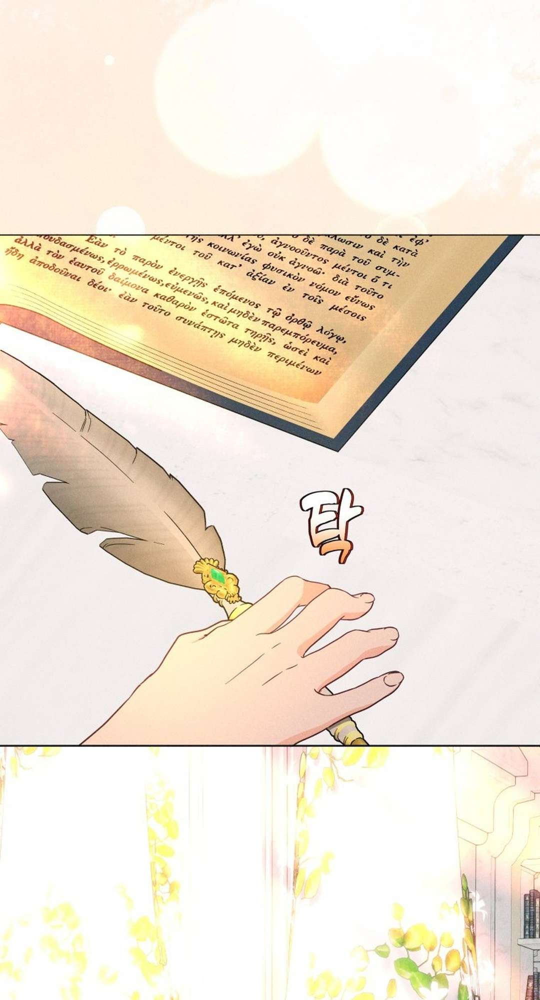 [ 18+ ] Lời Nguyền Tóc Đỏ Chapter 10 - Trang 3