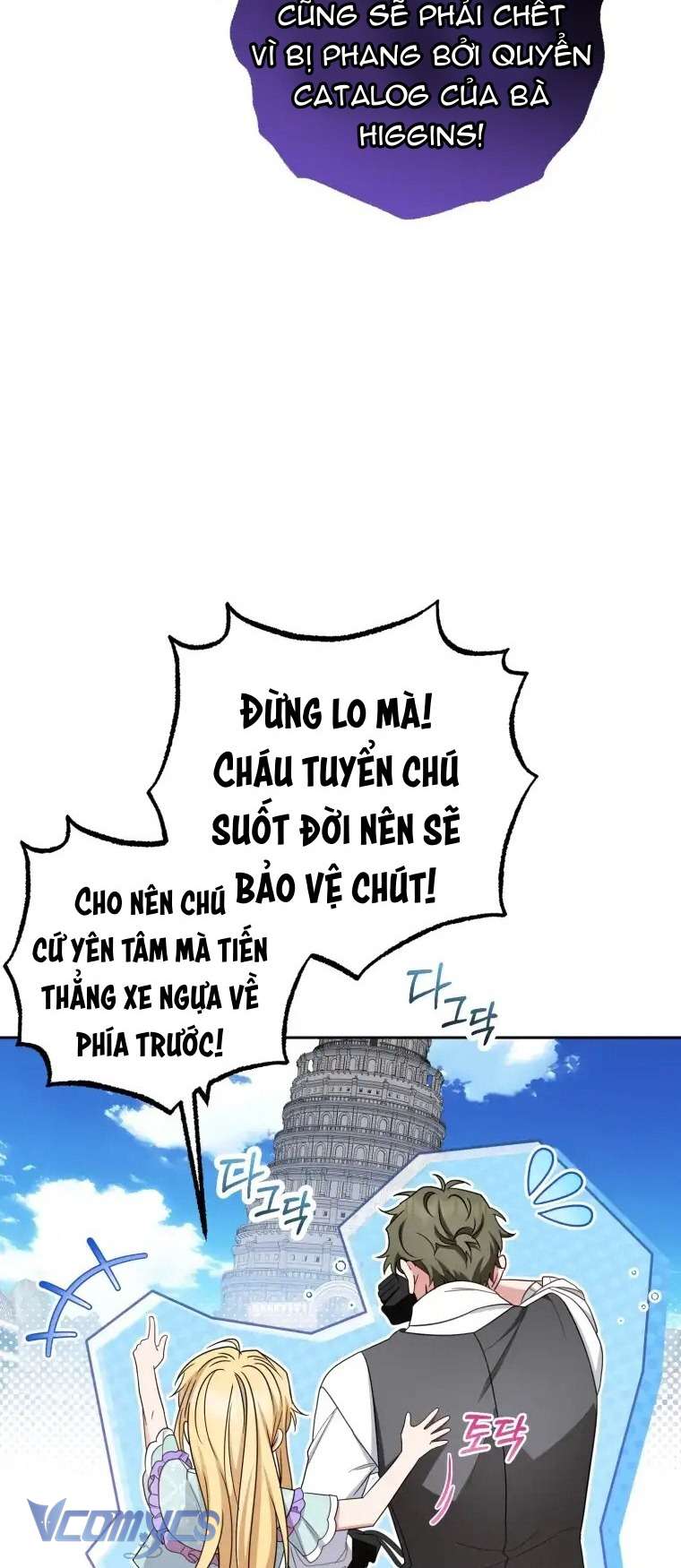 Được Yêu Thương Mà Còn Ngại Ngùng Sao! Chap 74 - Trang 2