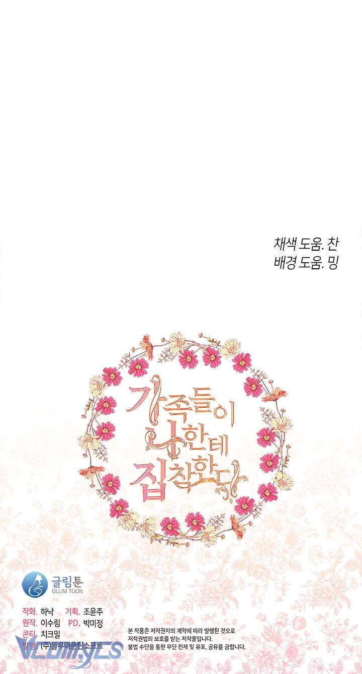 Gia Đình Bị Ám Ảnh Bởi Tôi Chapter 60 - Trang 4