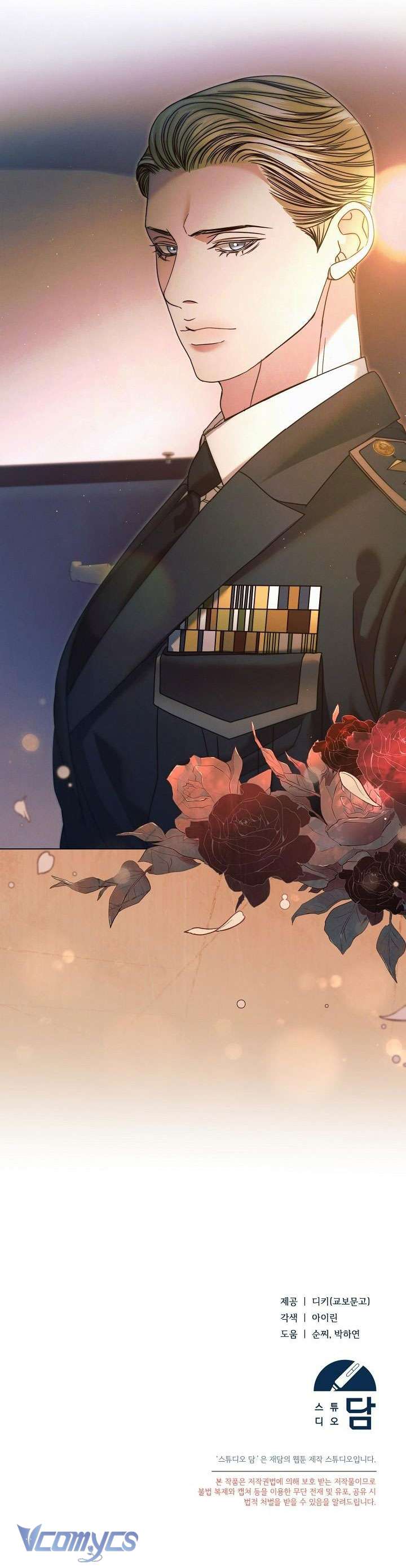 [18+] Hãy Cầu Xin Tôi Đi Chapter 9 - Trang 3