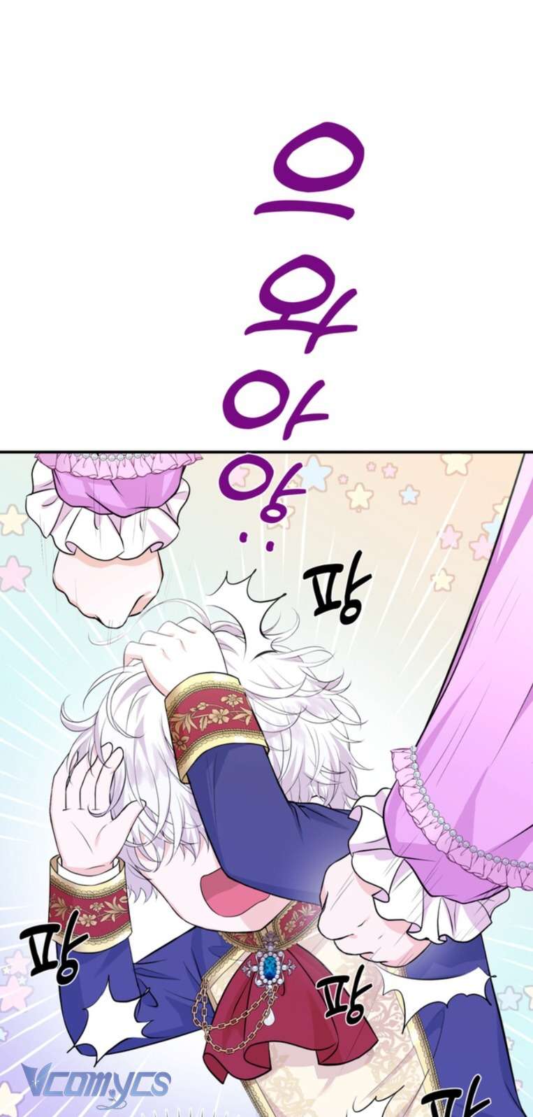 Công Chúa Bé Con Hạng S Thật Mạnh Chapter 3 - Trang 4