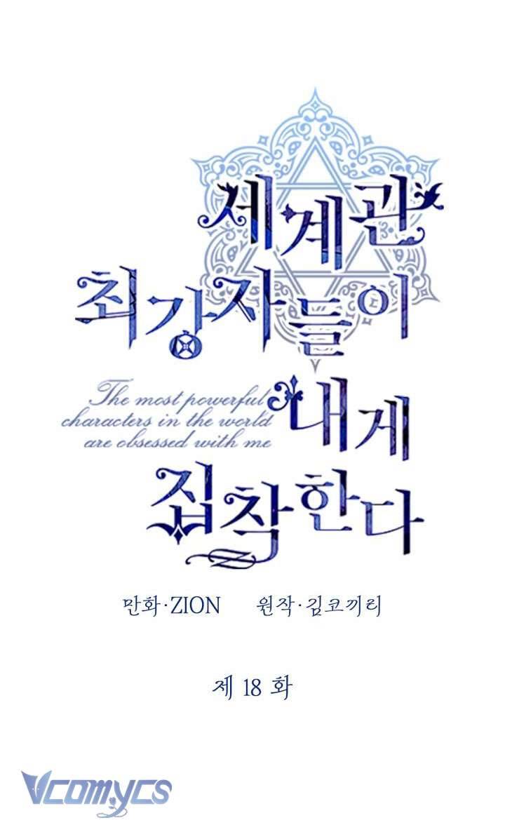 Những Nhân Vật Mạnh Nhất Thế Giới Ám Ảnh Tôi Chapter 18 - Next Chapter 18.5