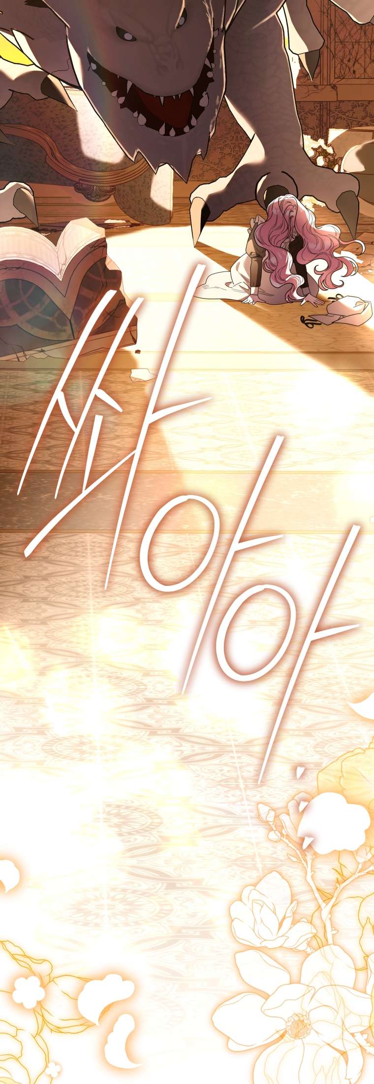 Thà Là Để Tôi Trở Thành Nữ Hoàng Chap 73 - Next Chap 74