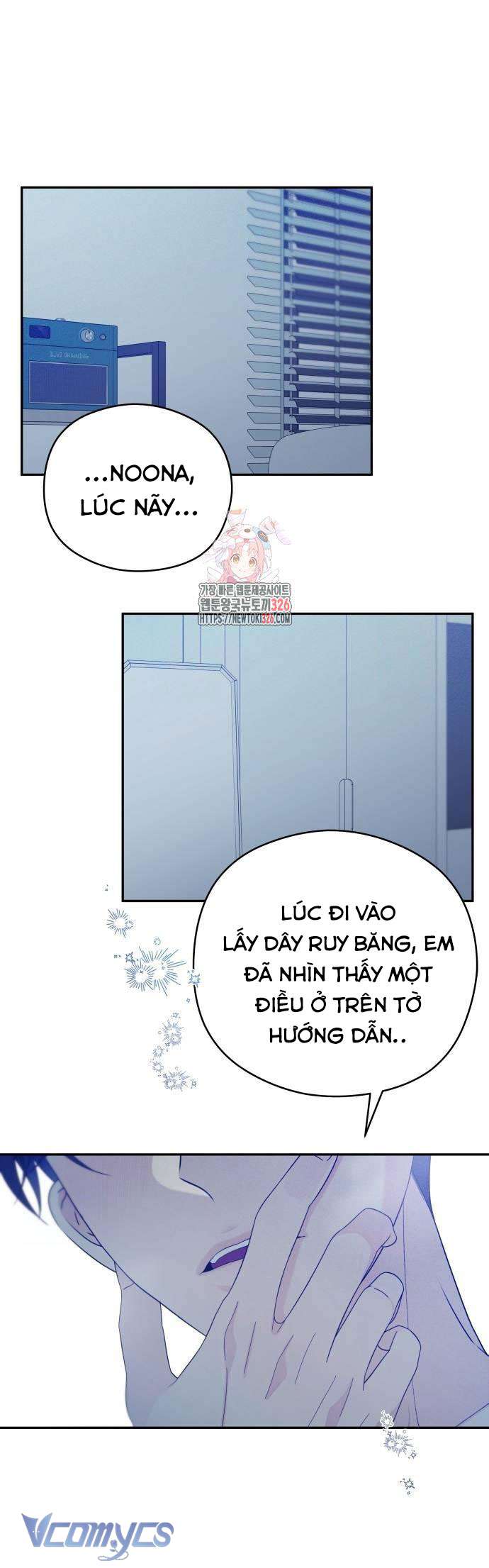 [18+] Cậu Ổn Đến Mức Nào Chap 17 - Trang 2