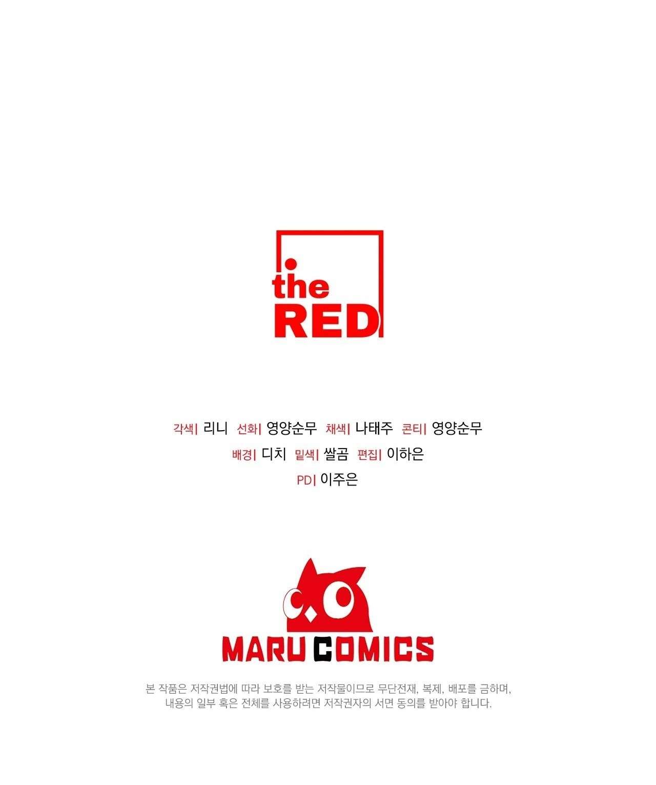 [ 18+ ] Vụ Bê Bối Pháp Lý Chap 1 - Trang 2