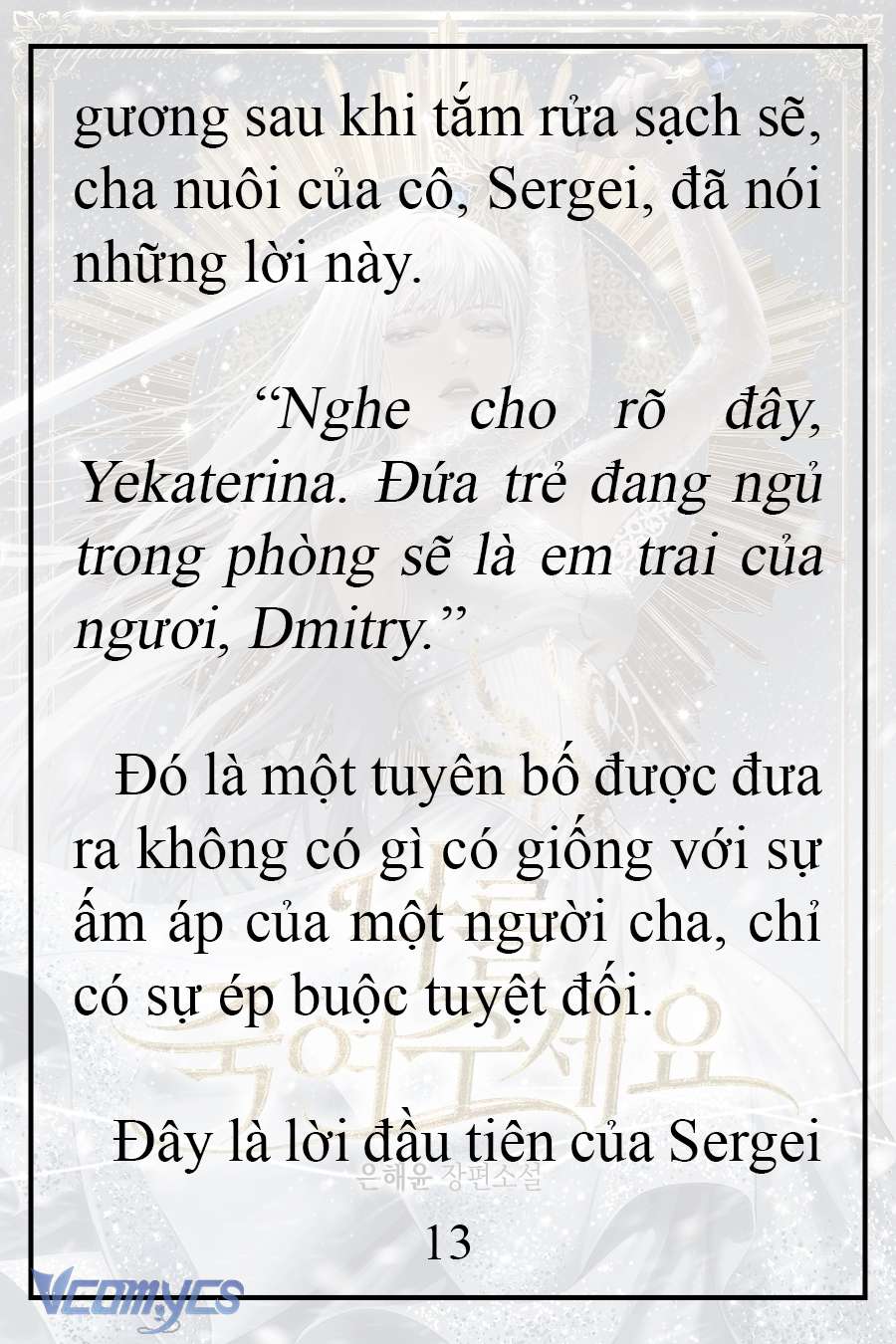 [Novel] Xin Hãy Giết Tôi Chap 1 - Trang 2
