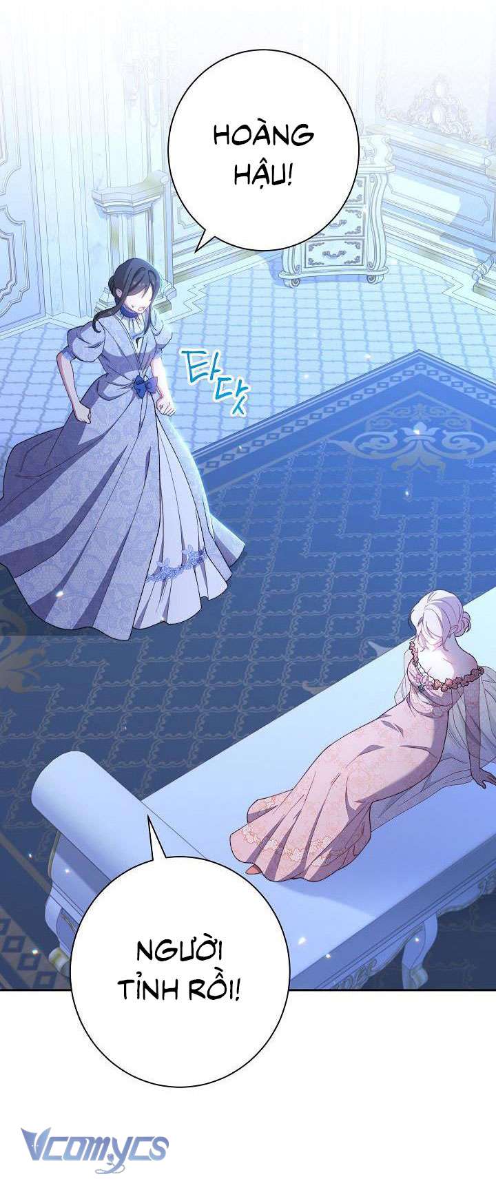 Hầu Gái Độc Quyền Của Hoàng Hậu Phản Diện Chapter 17 - Trang 4