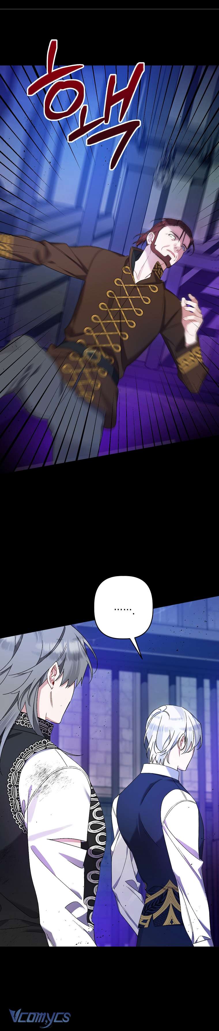 Tôi Chỉ Chăm Sóc Người Cha Ốm Yếu Của Mình Mà Thôi! Chapter 13 - Trang 3