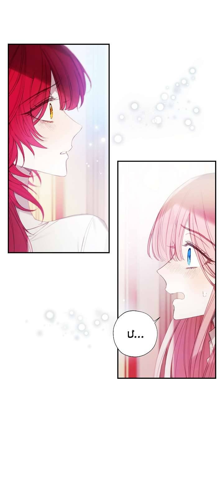 Cửa Hàng Búp Bê Của Công Chúa Chap 13 - Trang 2