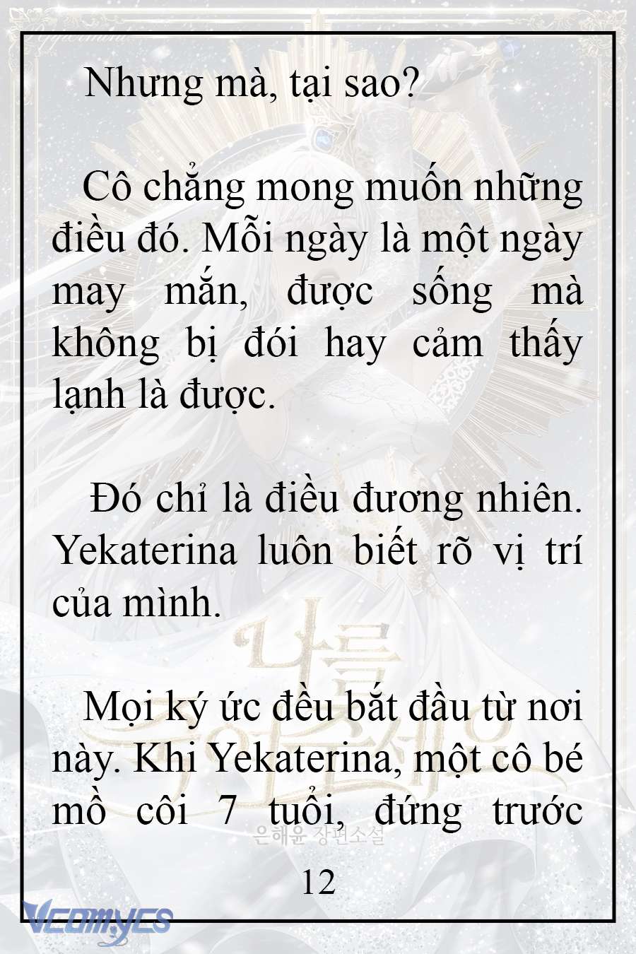 [Novel] Xin Hãy Giết Tôi Chap 1 - Trang 2