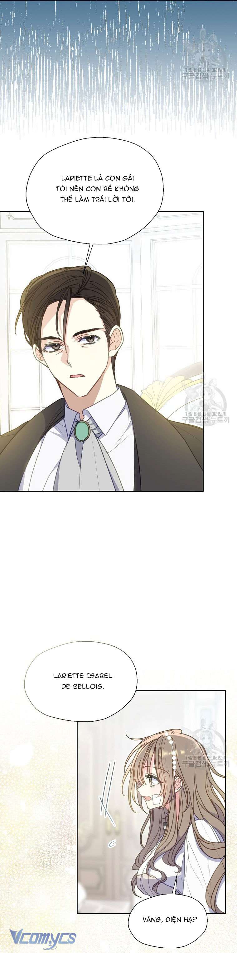 Bệ Hạ Xin Đừng Giết Tôi!!! Chap 93 - Trang 2