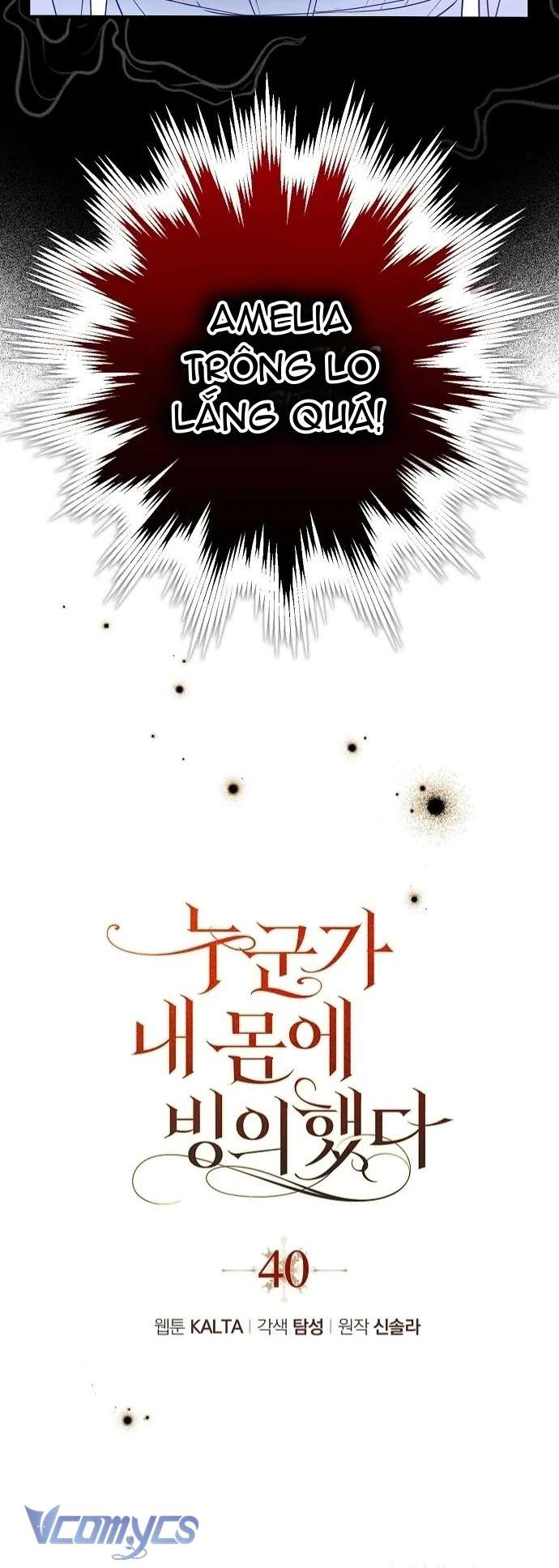 Ai Đó Đang Điều Khiển Cơ Thể Của Tôi Chapter 40 - Trang 4