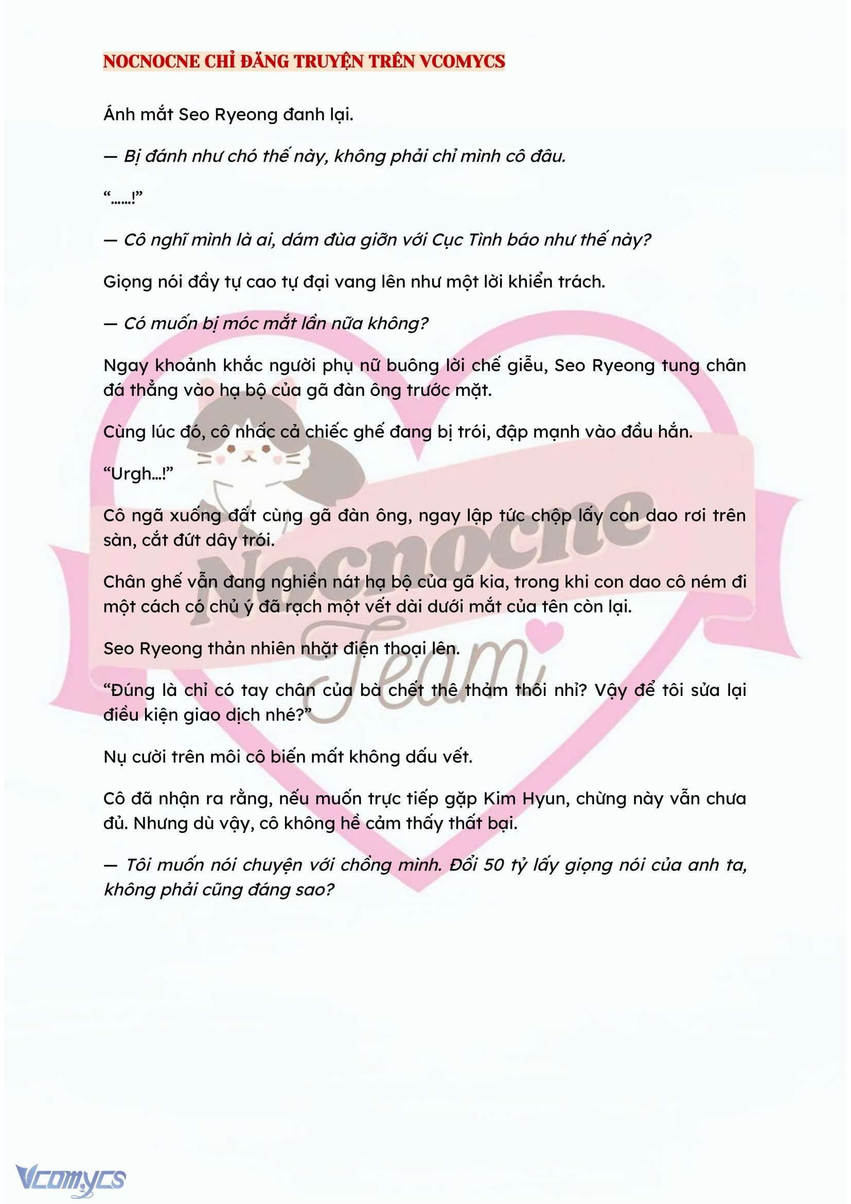 [NOVEL] KẾT HÔN VỚI KẺ TÂM THẦN Chap 73 - Trang 2