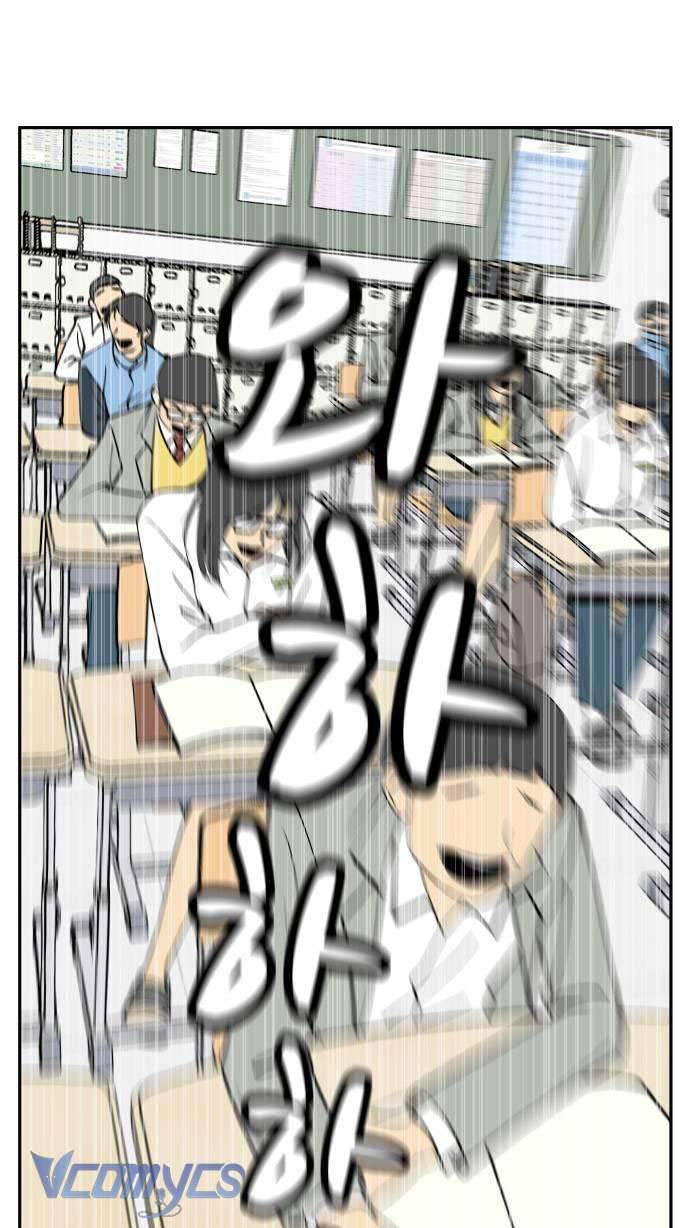 Phòng Chat Không Có Tôi Chap 7 - Trang 2