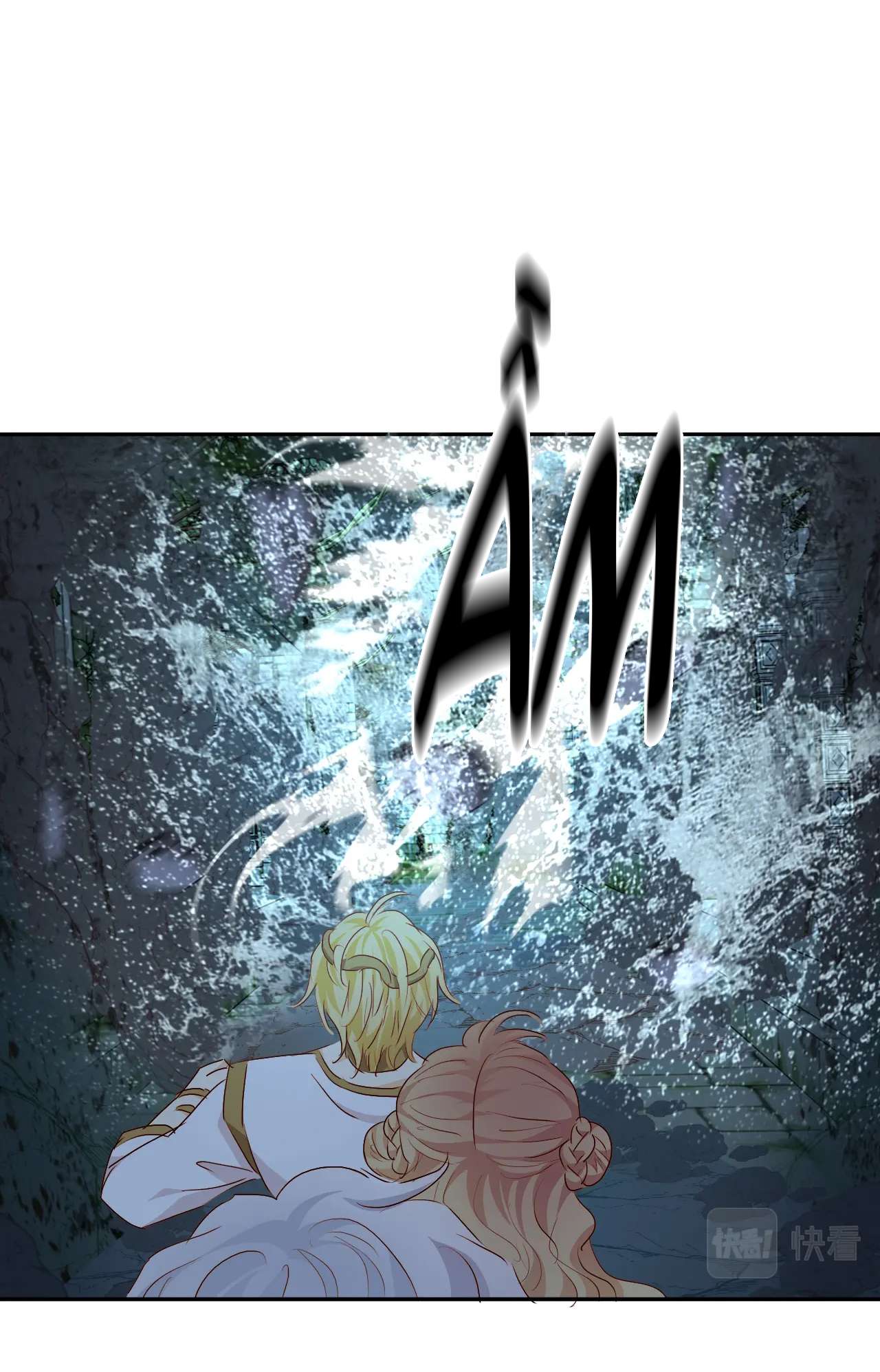 Địch Úc Đa Chi Ca Chapter 110 - Trang 4