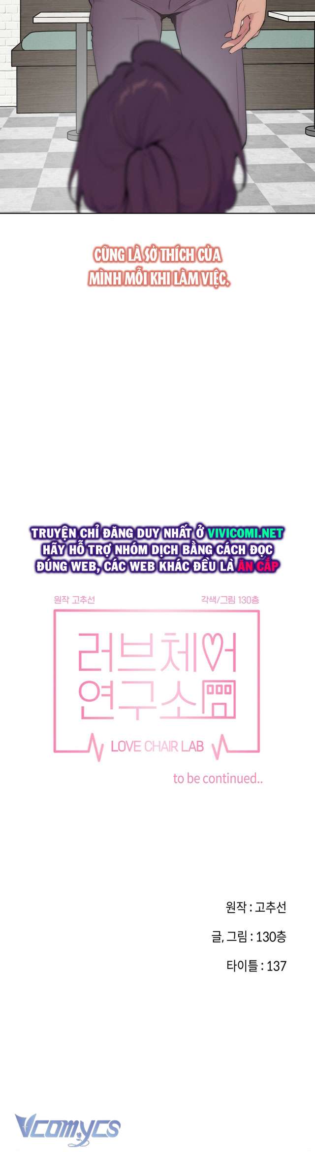 [18+] Viện Nghiên Cứu Ghế Tình Yêu Chap 1 - Next Chap 2