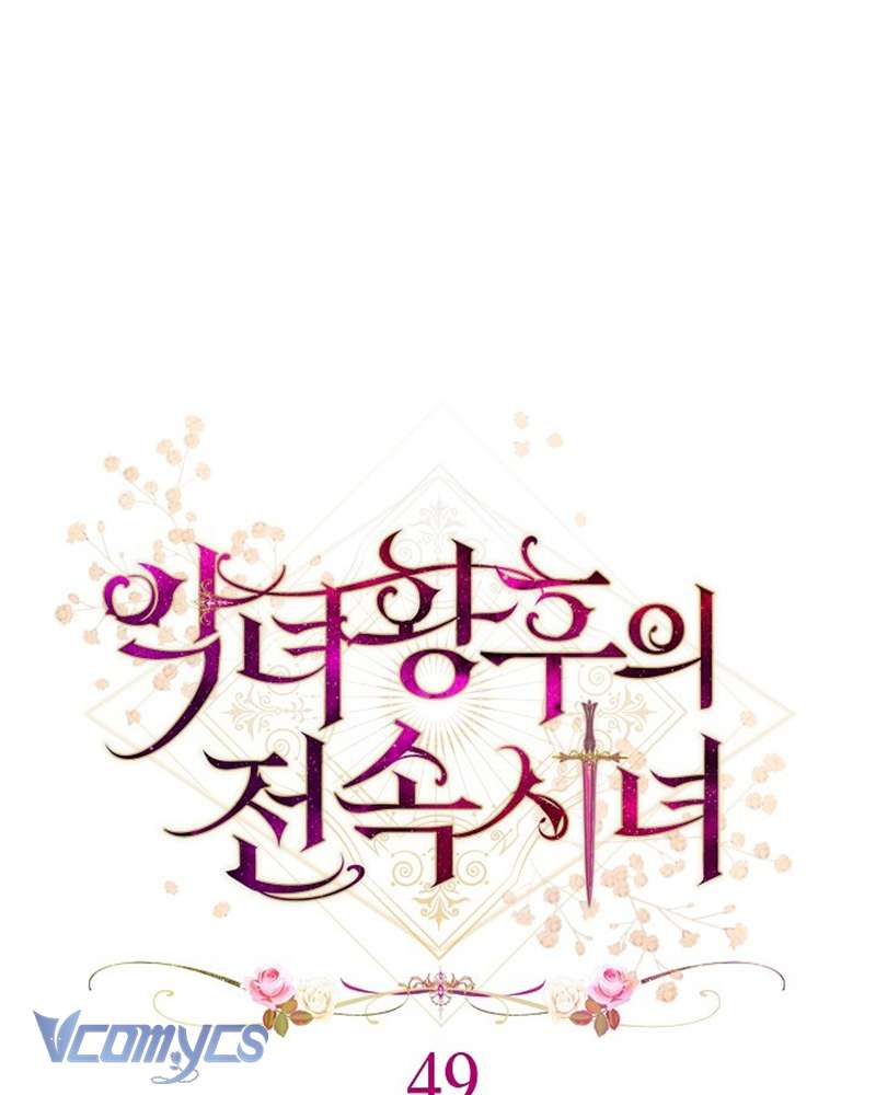 Hầu Gái Độc Quyền Của Hoàng Hậu Phản Diện Chapter 49 - Next Chapter 50