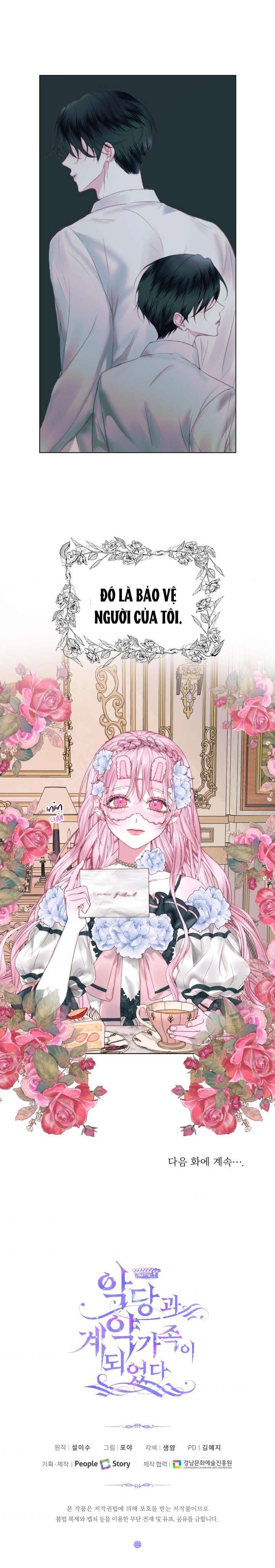 Siren: Trở Thành Gia Đình Của Nhân Vật Phản Diện Chapter 19 - Trang 3