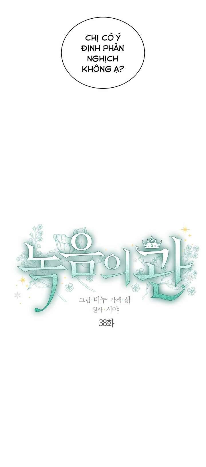 Vương Miện Lục Bảo Chap 38 - Trang 2