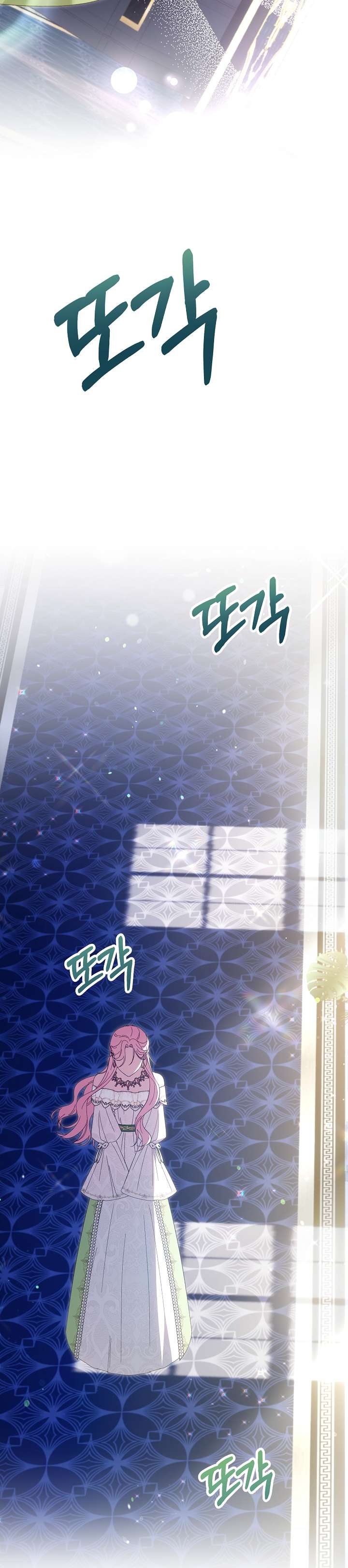 Cha Của Nam Chính Từ Chối Hủy Hôn Chapter 15 - Trang 4