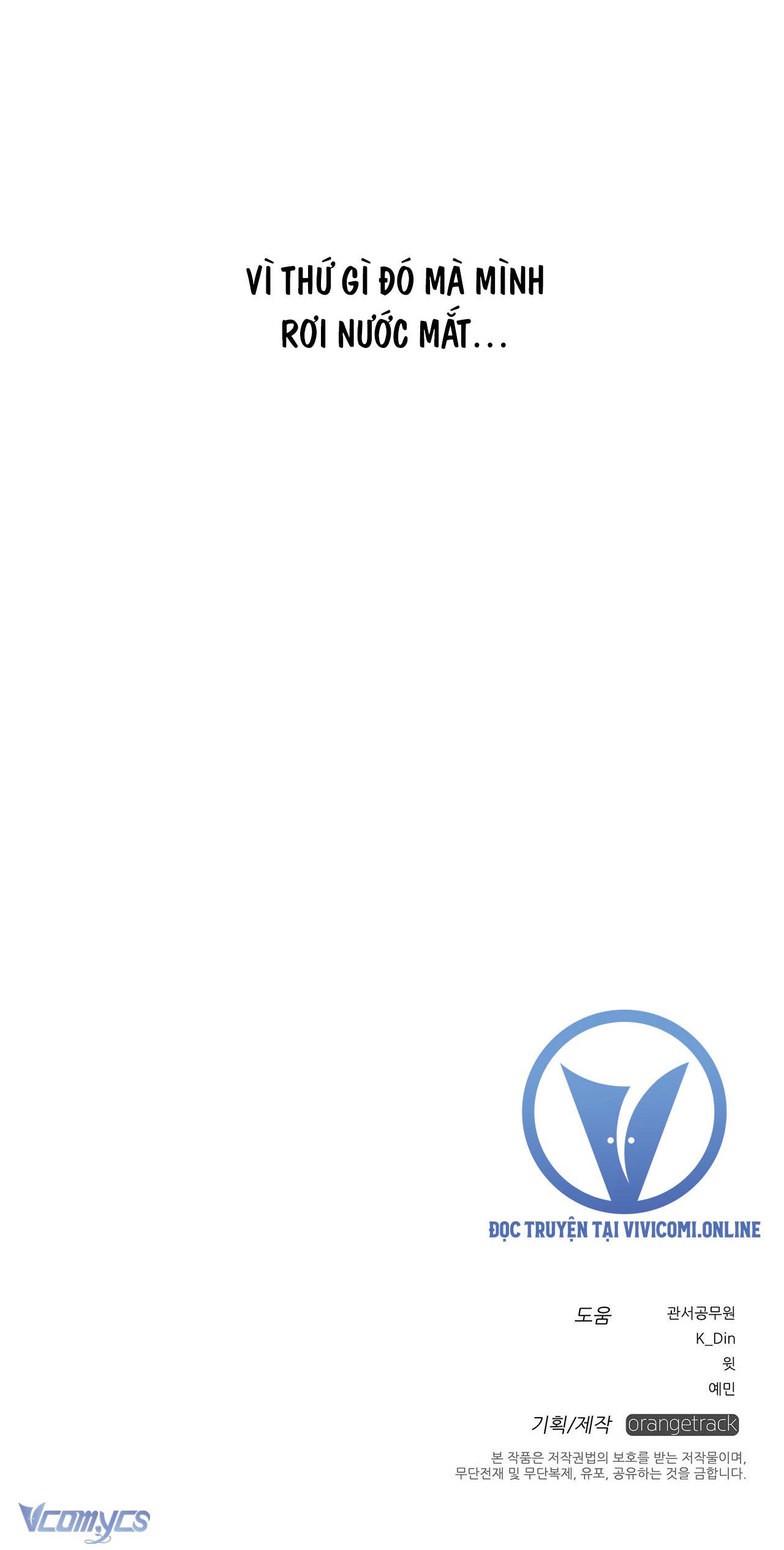 Dưới Bóng Cây Sồi Chap 27 - Trang 4