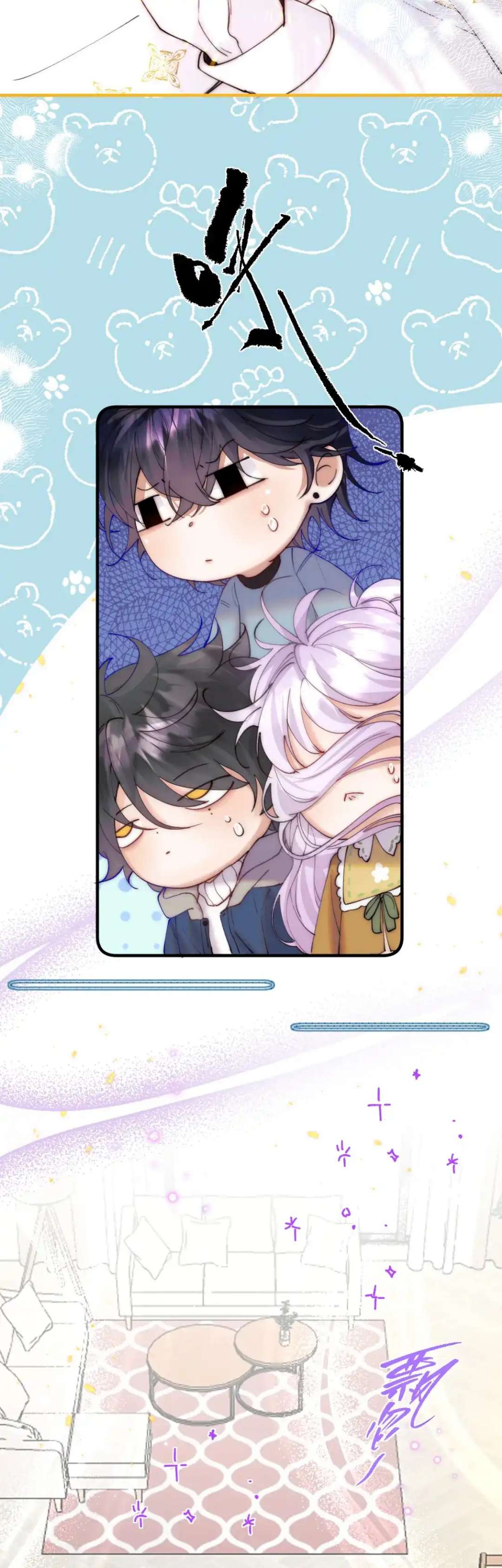 Nhặt Được Cô Phù Thủy Nhỏ Giờ Phải Làm Sao Đây? Chapter 20 - Next 