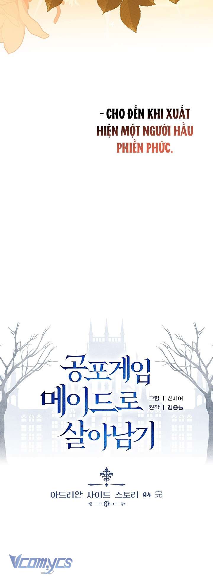 Sống Sót Như Một Hầu Gái Trong Trò Chơi Kinh Dị Chapter 60 - Next Chapter 61