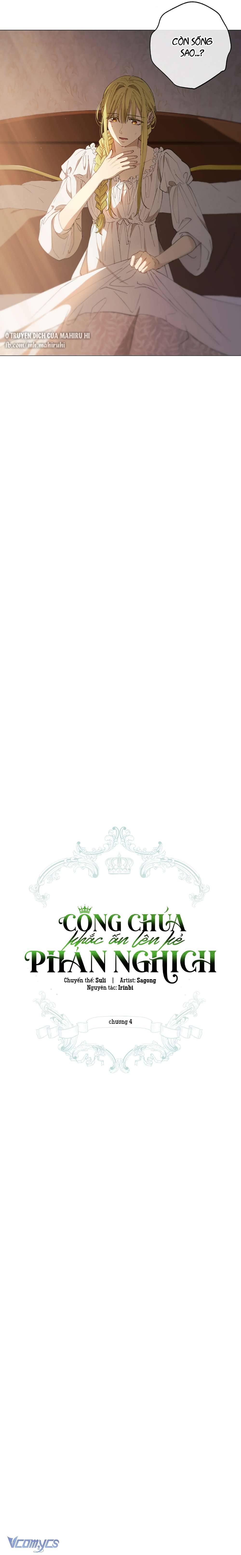 Công Chúa Khắc Ấn Lên Kẻ Phản Nghịch Chap 4 - Trang 2