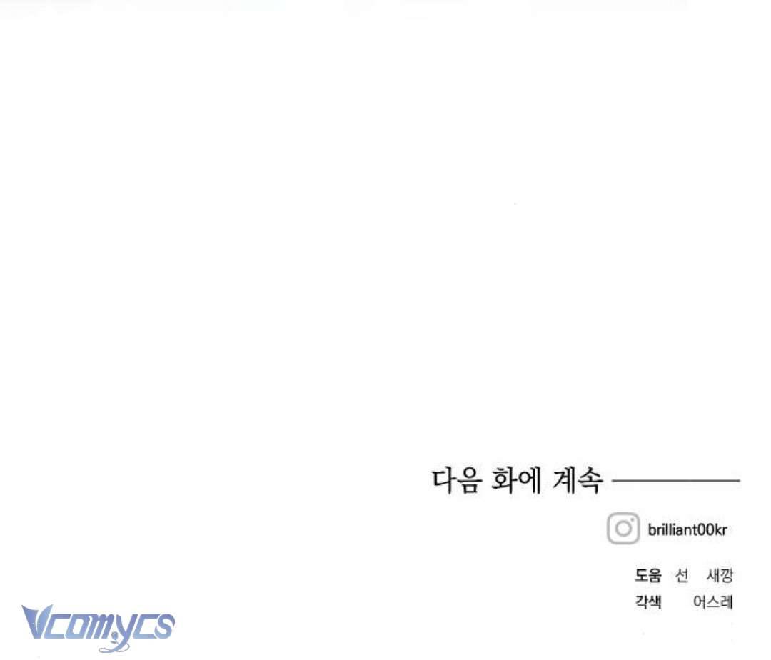 Con Gái Của Công Tước Ác Ma Chapter 36 - Trang 3