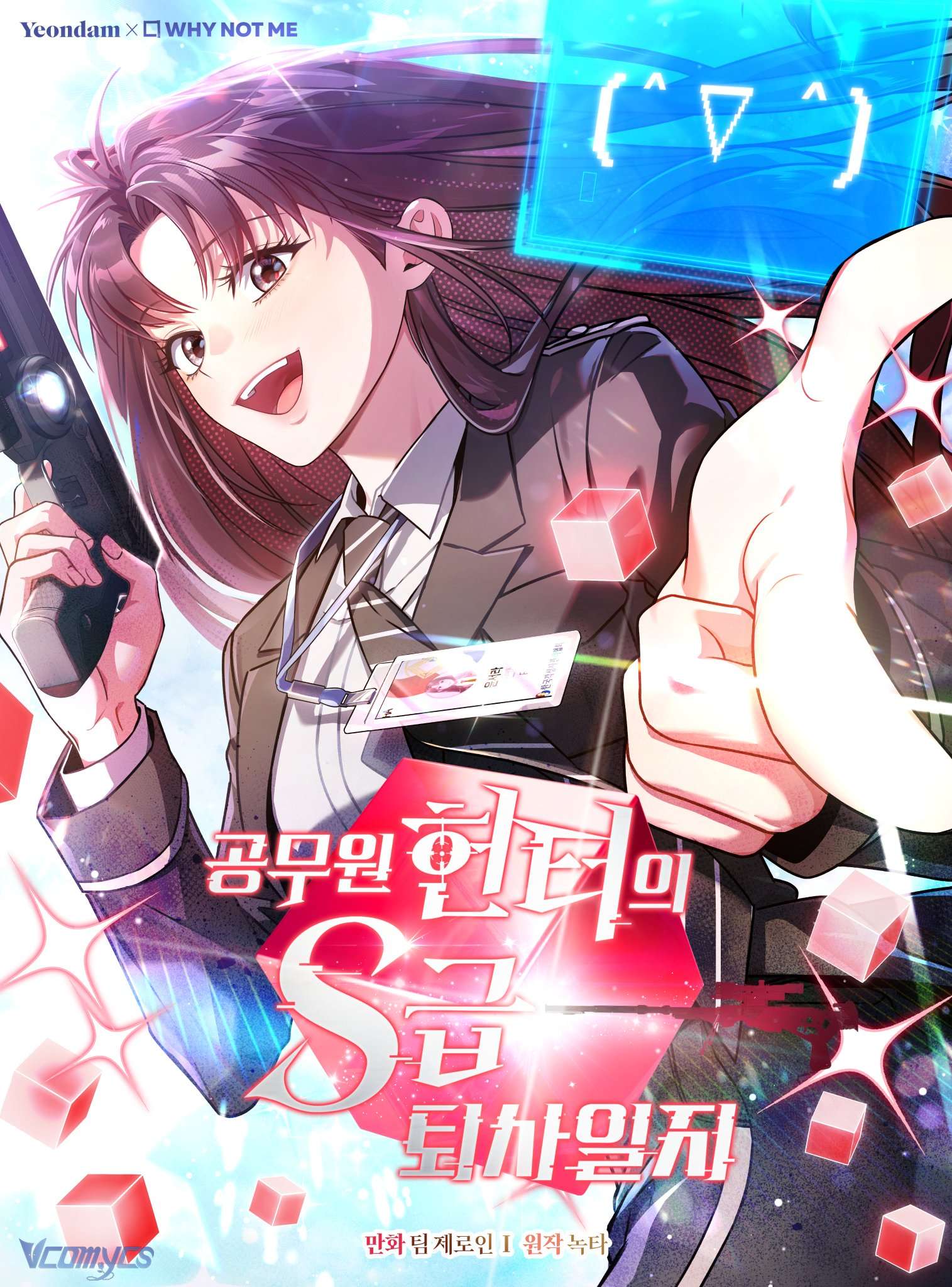 Nhật Ký Từ Chức Cấp S Của Thợ Săn Công Chức Chapter 2 - Trang 4