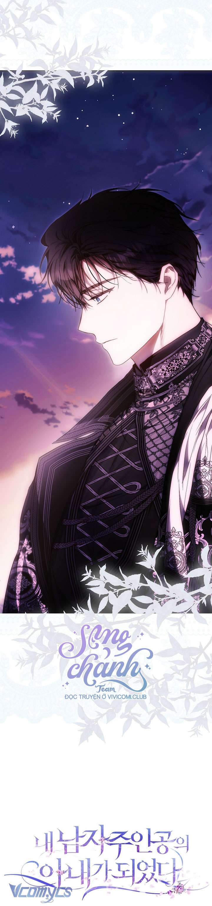 Tôi Trở Thành Vợ Của Nam Chính Chap 123 - Trang 2